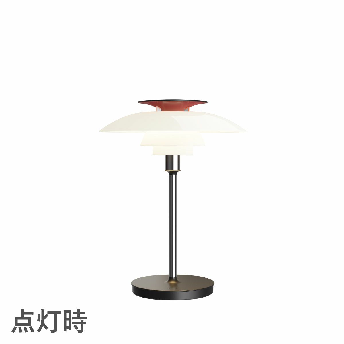 ルイスポールセン（Louis Poulsen）PH80 ポータブル シルヴァー・クローム