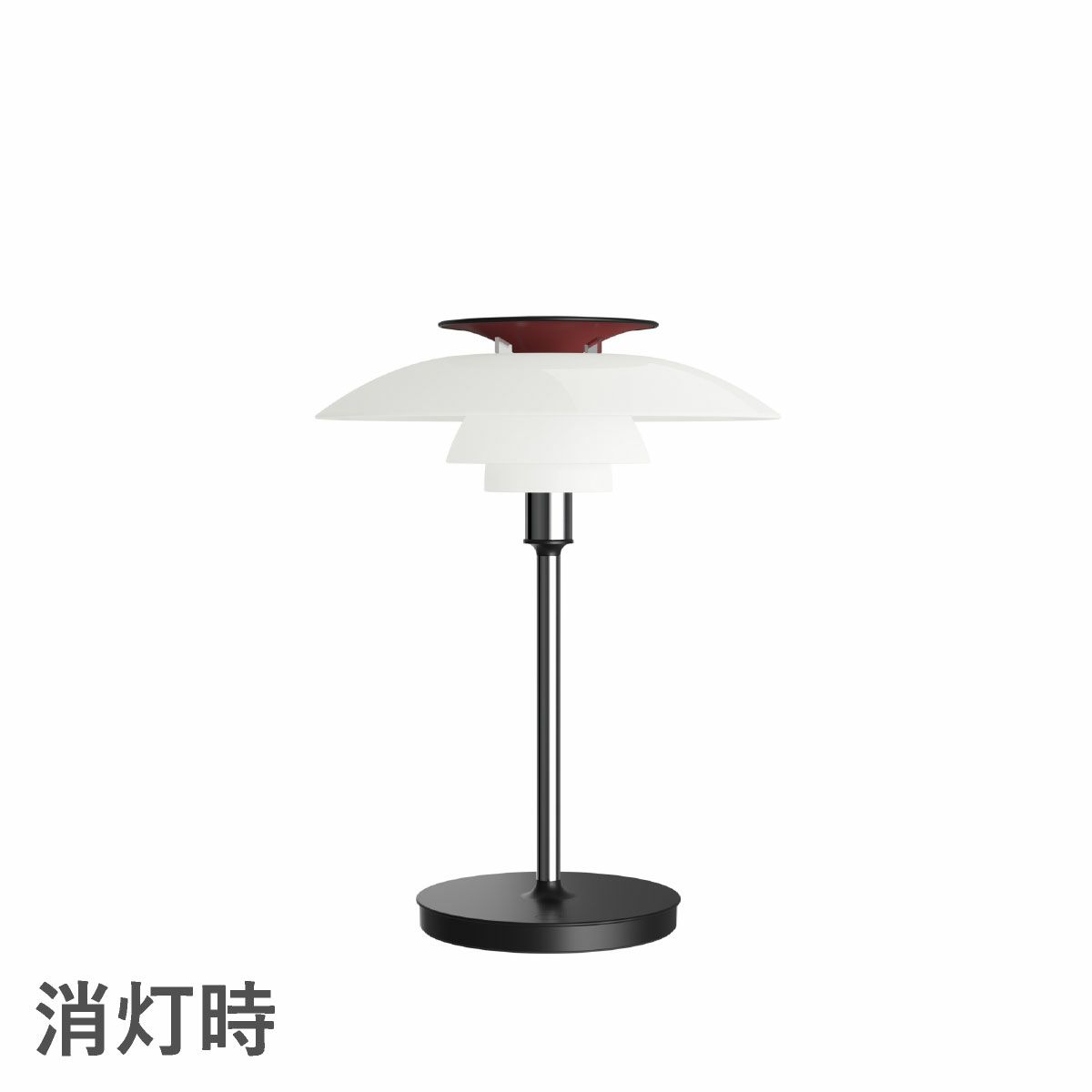 ルイスポールセン（Louis Poulsen）PH80 ポータブル シルヴァー・クローム