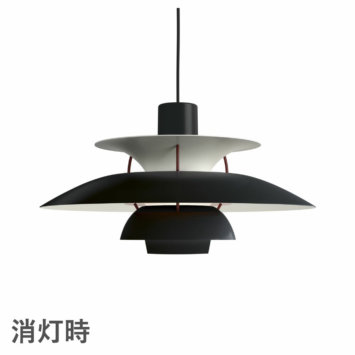 ルイスポールセン（Louis Poulsen）PH5 / ブラック・エディション2025