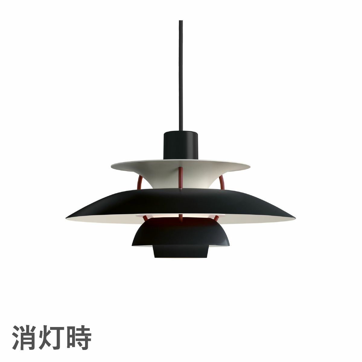 ルイスポールセン（Louis Poulsen）PH5 ミニ / ブラック・エディション2025