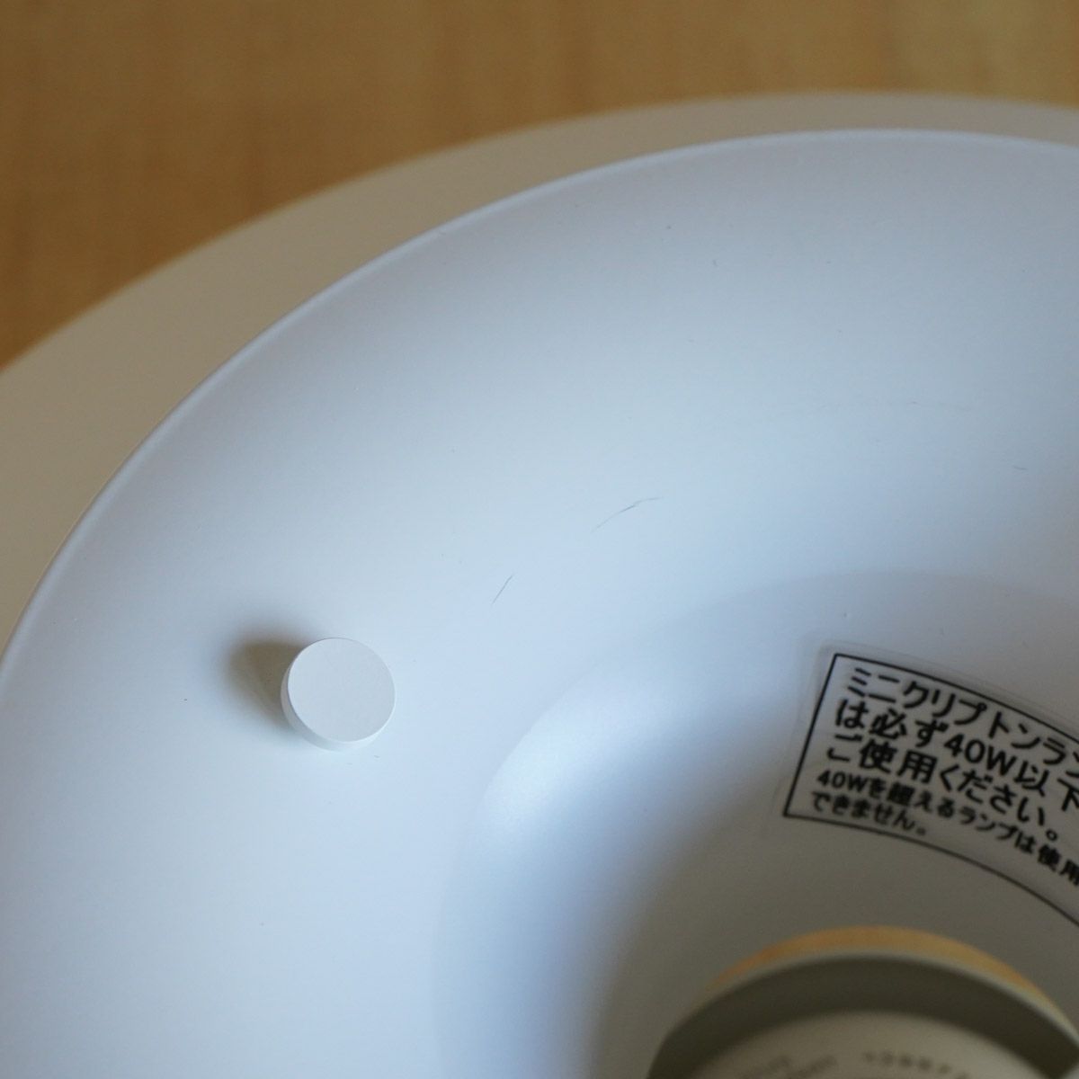 《店頭展示品》ルイスポールセン（Louis Poulsen） PH5 ミニ / モノクローム・ホワイト