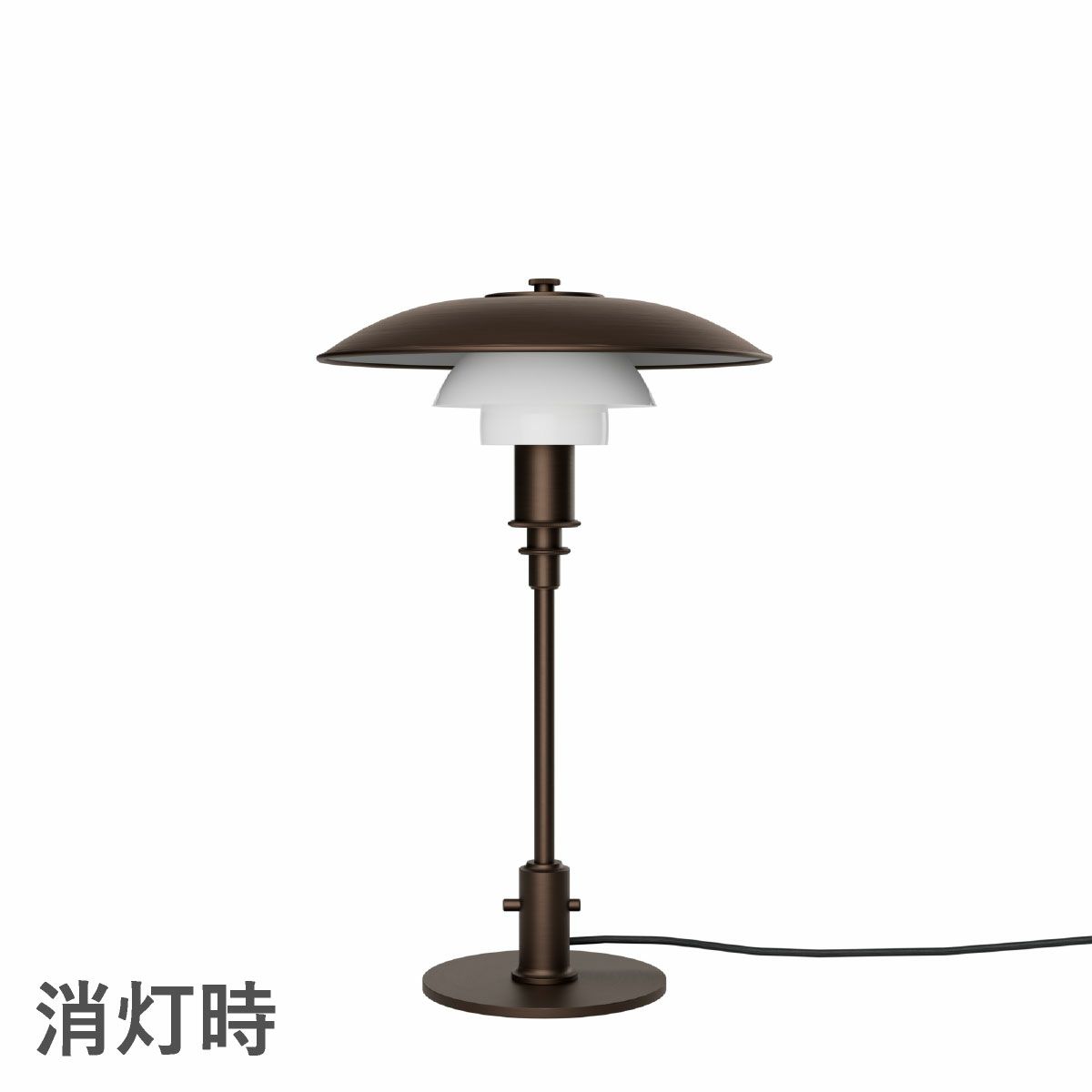 ルイスポールセン（Louis Poulsen） PH 3/2 エイジド・ブラス オパール テーブル