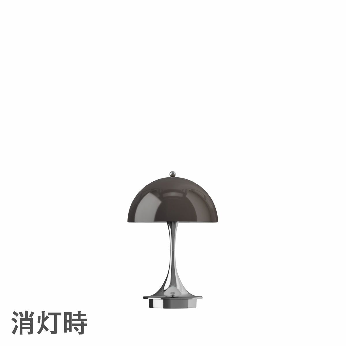 ルイスポールセン（Louis Poulsen） パンテラ 160 ポータブル V3 オパール・ブラウン・クローム